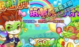 洛克王国最新爆料视频,神秘冒险，奇幻之旅即将开启！