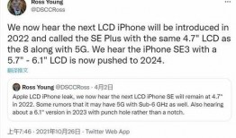 最新一代se爆料是什么,尖端科技与未来趋势前瞻