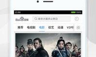 百度影音 在线观看,畅享海量影视资源，在线观影新体验