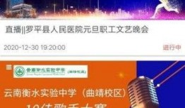 会泽新闻爆料热线电话查询,倾听民声，助力和谐发展